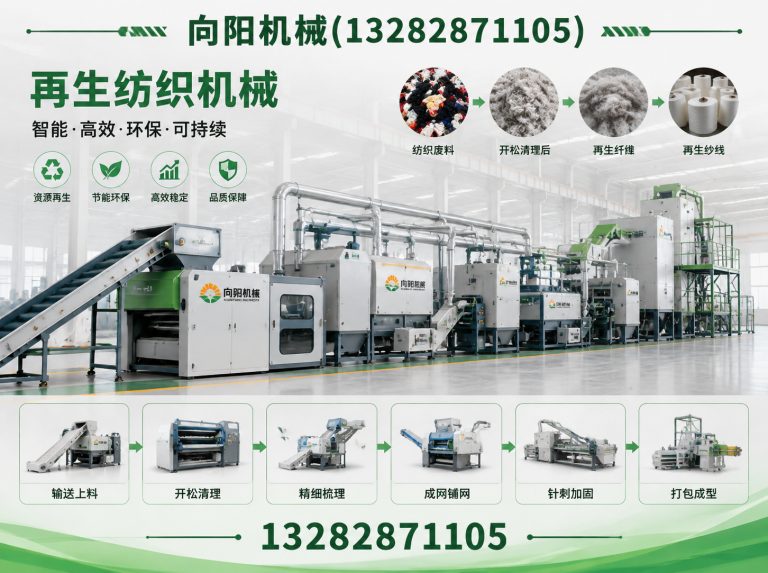 南充向阳机械展示图