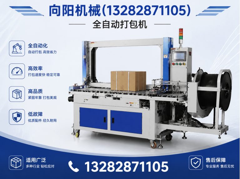 南充废纺开花机展示图